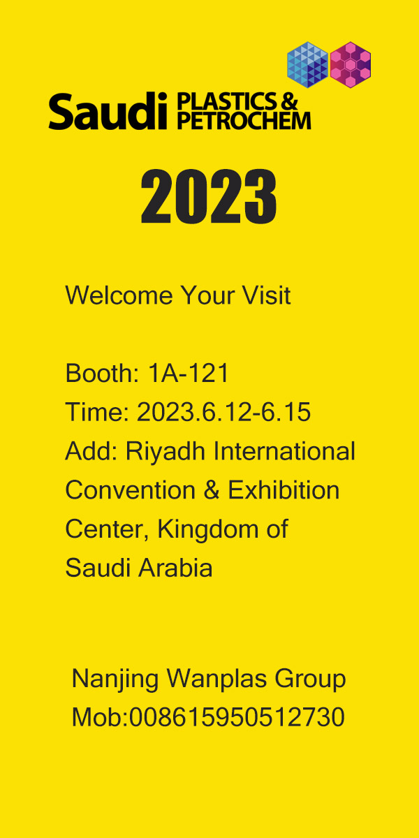 Saudi Arabia Exhibition